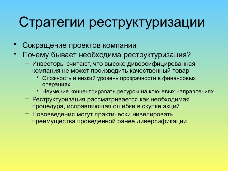 Конфронтация это простыми словами. Виды конфликтного взаимодействия. Типы взаимодействия в конфликте. Конфронтация примеры. Конфронтация это в психологии.