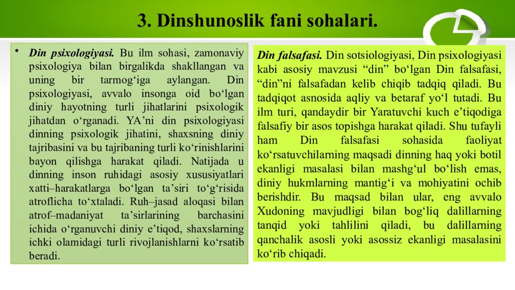 3. Dinshunoslik fani sohalari.