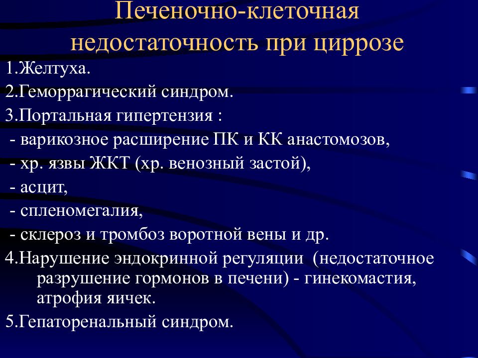 Венозные осложнения во время беременности клинические рекомендации