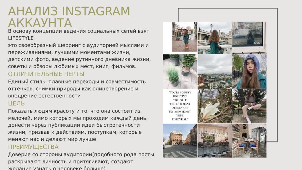 РЕЗЮМЕ И ПОРТФОЛИО PR-МЕНЕДЖЕРА Рябцевой Дарьи Дмитриевны