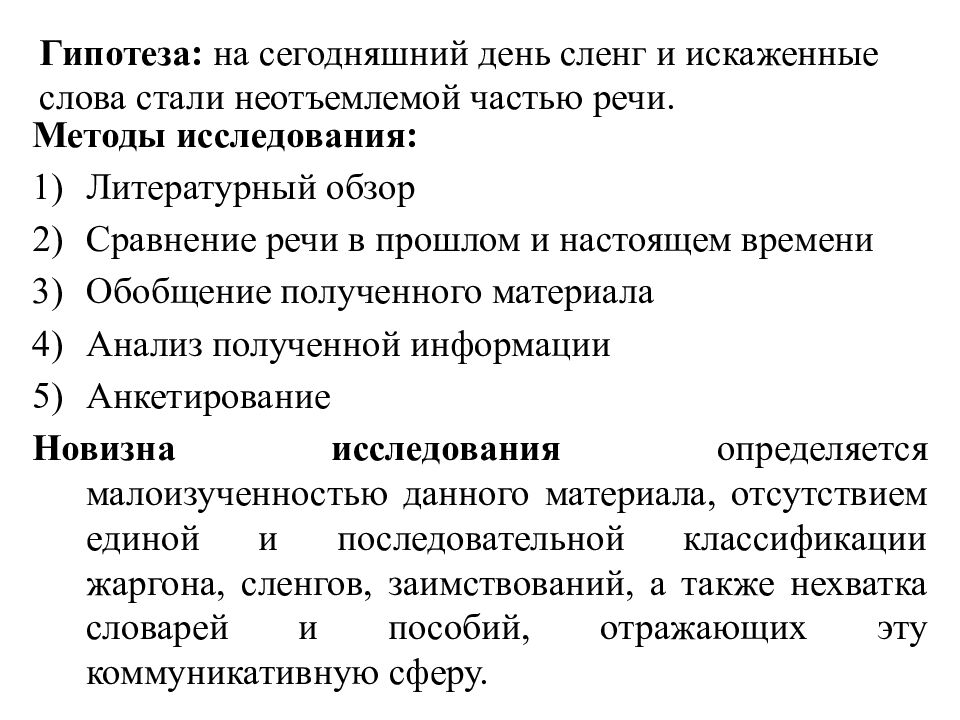 Федеральное государственное бюджетное образовательное учреждение высшего