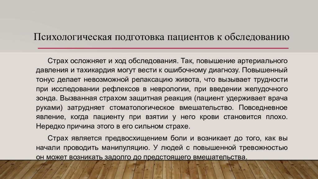 Государственная психология. Результатом процесса социализации является:. Критерии соц статуса. Критерии социальной рекламы. Критерии социальной политики.