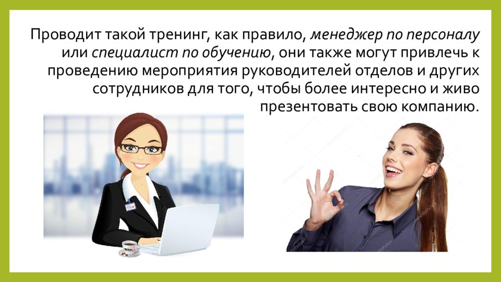 Новое качество жизни. Специалист может быть привлечен. Специалист может быть привлечен. Условия привлечения к налоговой ответственности. Специалист может быть привлечен.