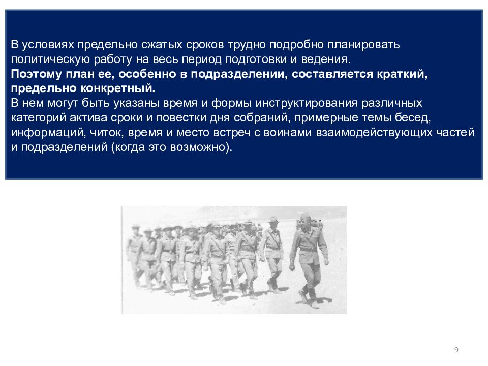 Максимально сжатые. С сжатыми сроками. В связи с сжатыми сроками. Со сжатыми сроками или с сжатыми сроками. Сжатые сроки.