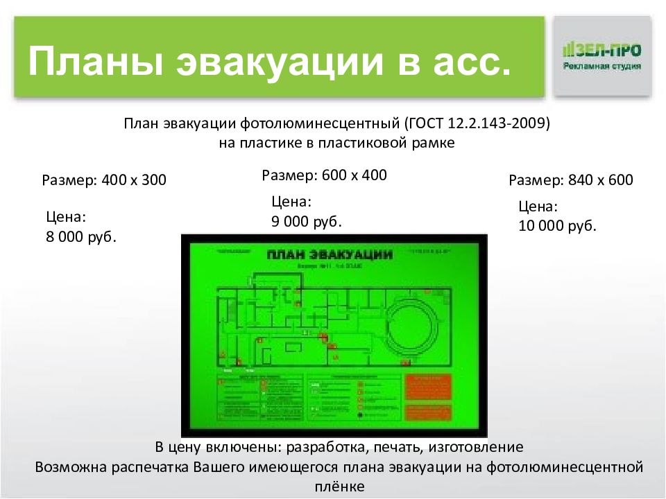 Aa41 01146b схема