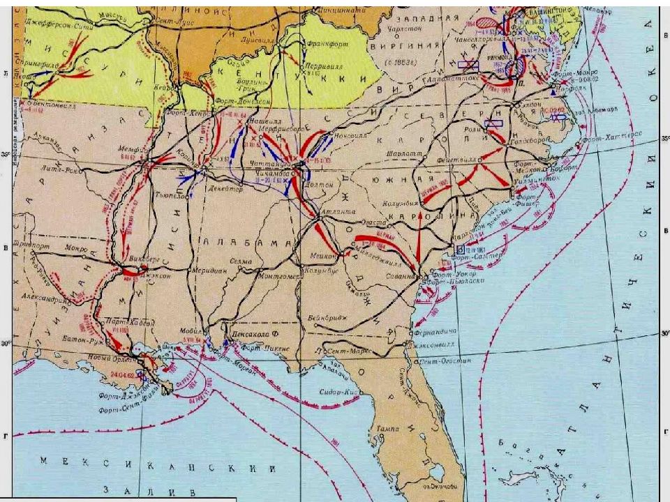 Контурная карта гражданская война в сша 9 класс