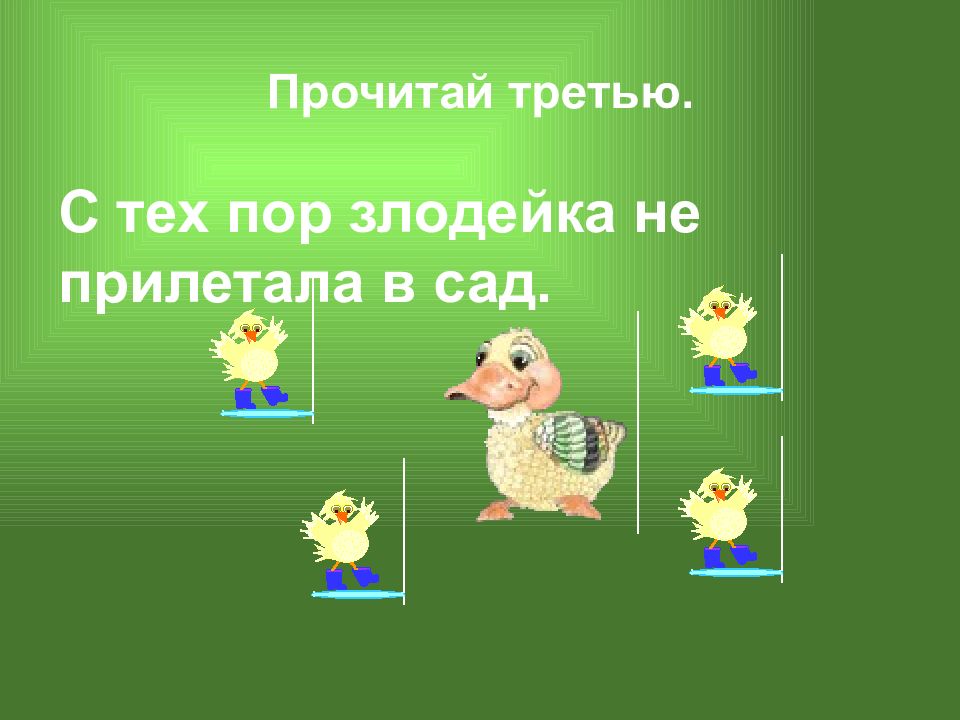 три книги за. презентация о прочитанной книге. читай 3 5. дети с книгами в библиотеке. н.
