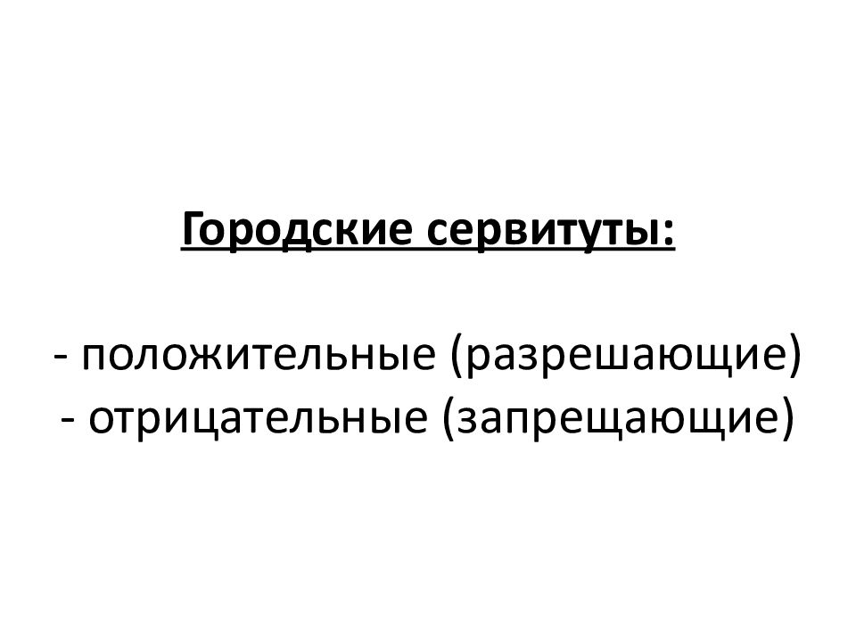 как решить проблему. переливание резус отрицательной крови резус положительному. заключение эксперта. пцр мазок на коронавирус. принципиальные исследования.