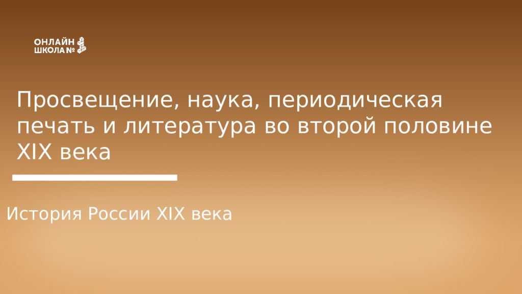 Враг науки и просвещения 8 букв. План Маршалла 1947–1948. Доктрина Трумэна и план Маршалла. Доктрина Трумэна конспект печать.