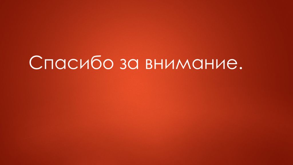 Россия как правопреемница СССР