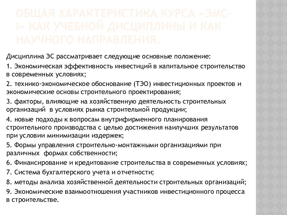 Направления деятельности фирмы. Направления роста организации. Выбор метода получения заготовки. Список примеров интеллектуальных досугов. Занятия в аудитории.