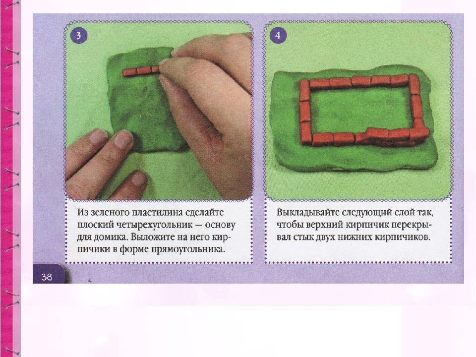 Мосты презентация по технологии 3 класс