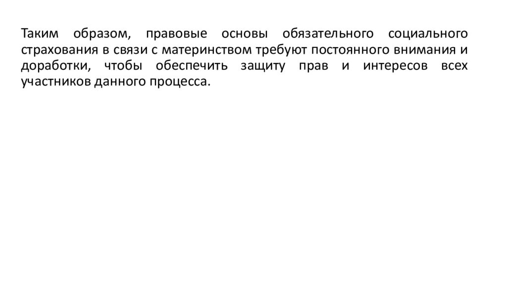 ЧИСТОПОЛЬСКИЙ ФИЛИАЛ УЧРЕЖДЕНИЕ ПРОФЕССИОНАЛЬНОГО ОБРАЗОВАНИЯ “КОЛЛЕДЖ