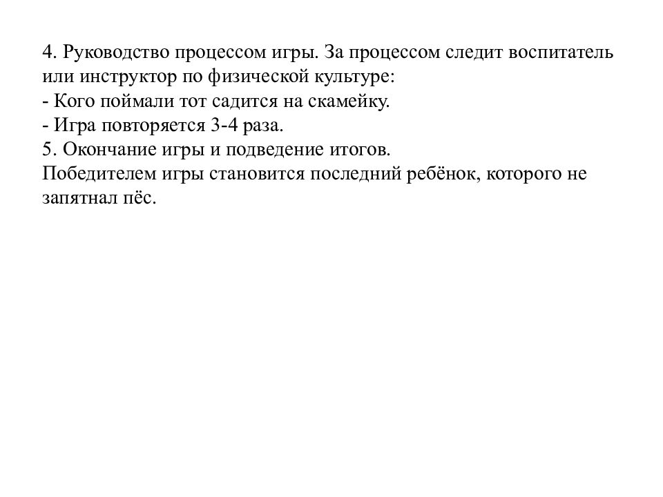 Государственное автономное образовательное учреждение высшего образования