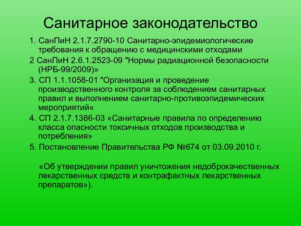 Переработку плана действий рекомендуется осуществлять 1 раз в