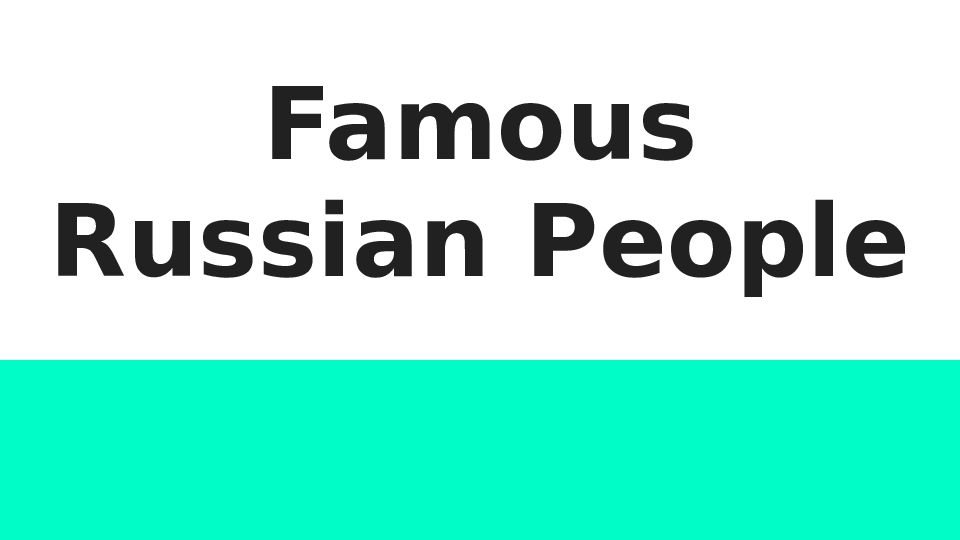 Famous Russian People