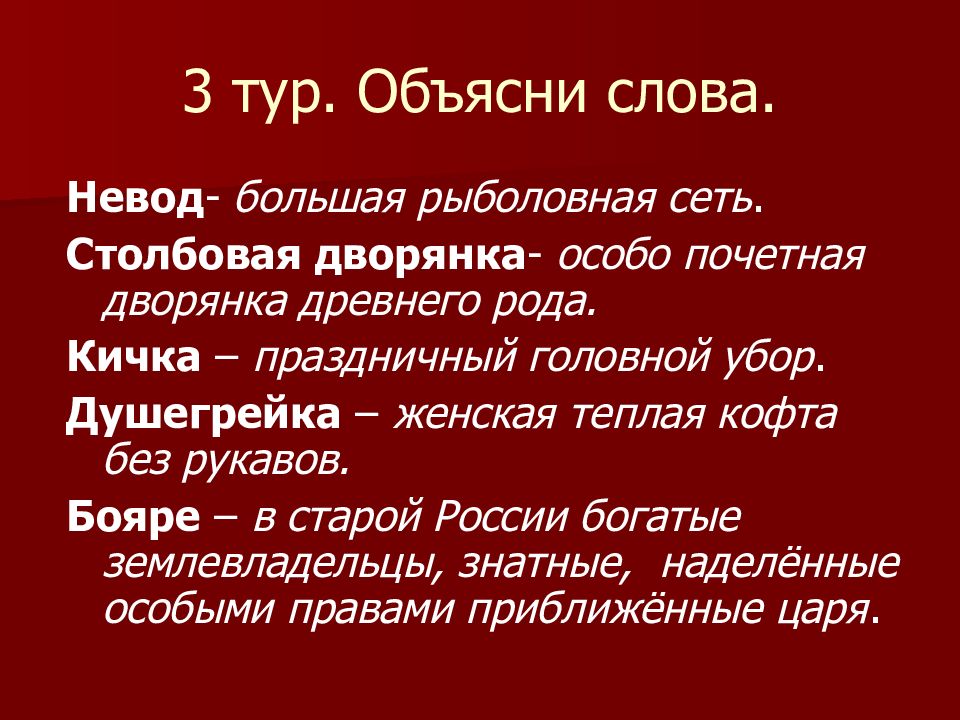 Перец столбовая дворянка отзывы