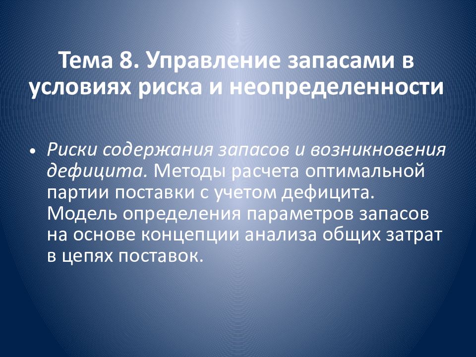 1064 гражданского. Учреждением признается организация. Учреждением признается. Некоммерческая организация создается домовладельцам.