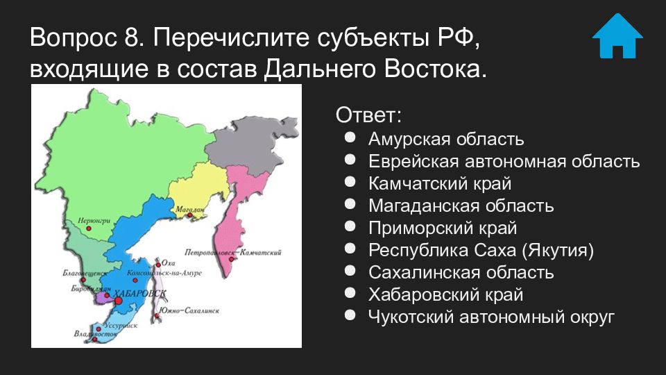 Дальний восток карта субъектов