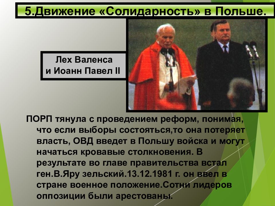Почему реальный социализм оказался тупиковой ветвью
