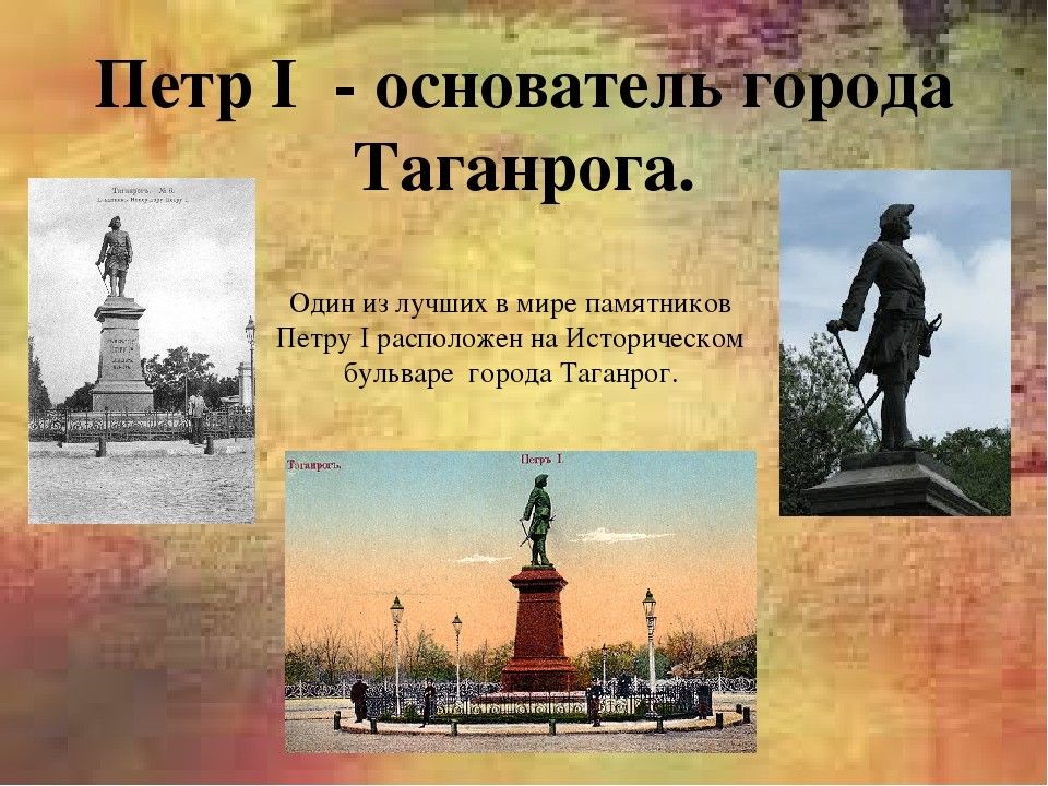 Карта достопримечательностей таганрога