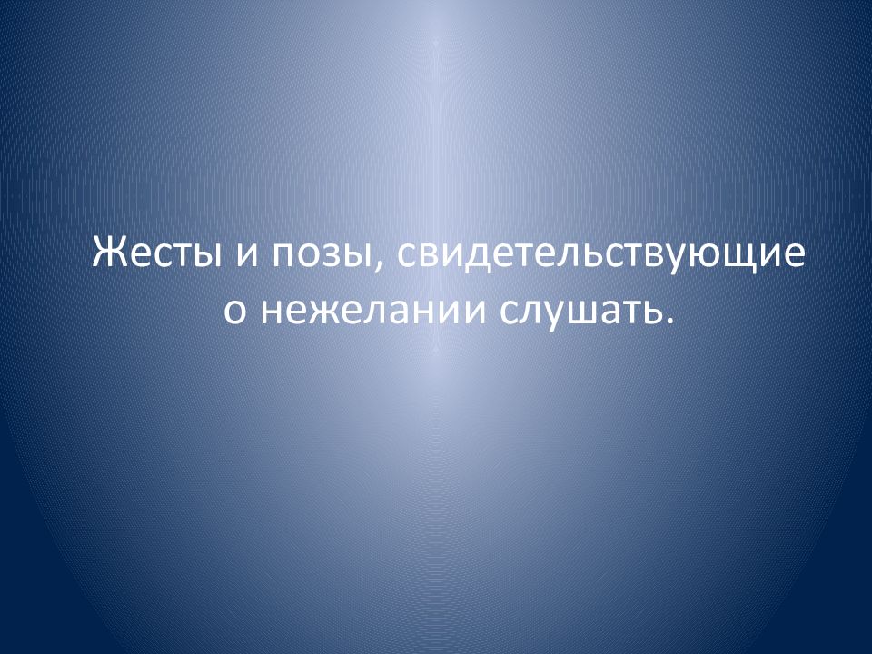 Этические комитеты цели задачи и полномочия презентация