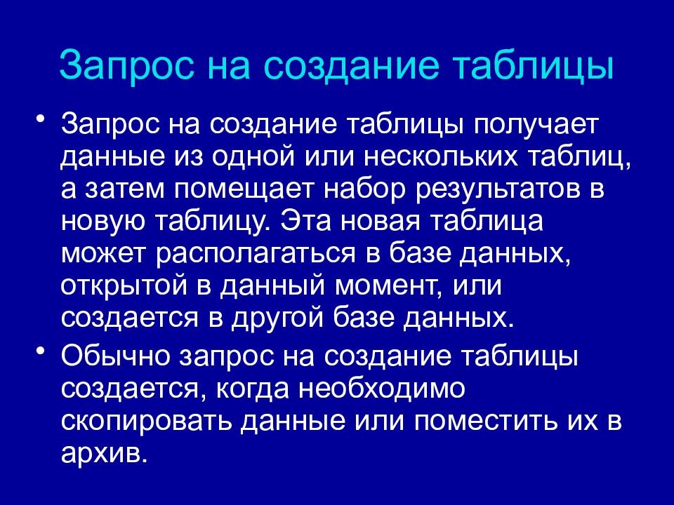 Третья лекция