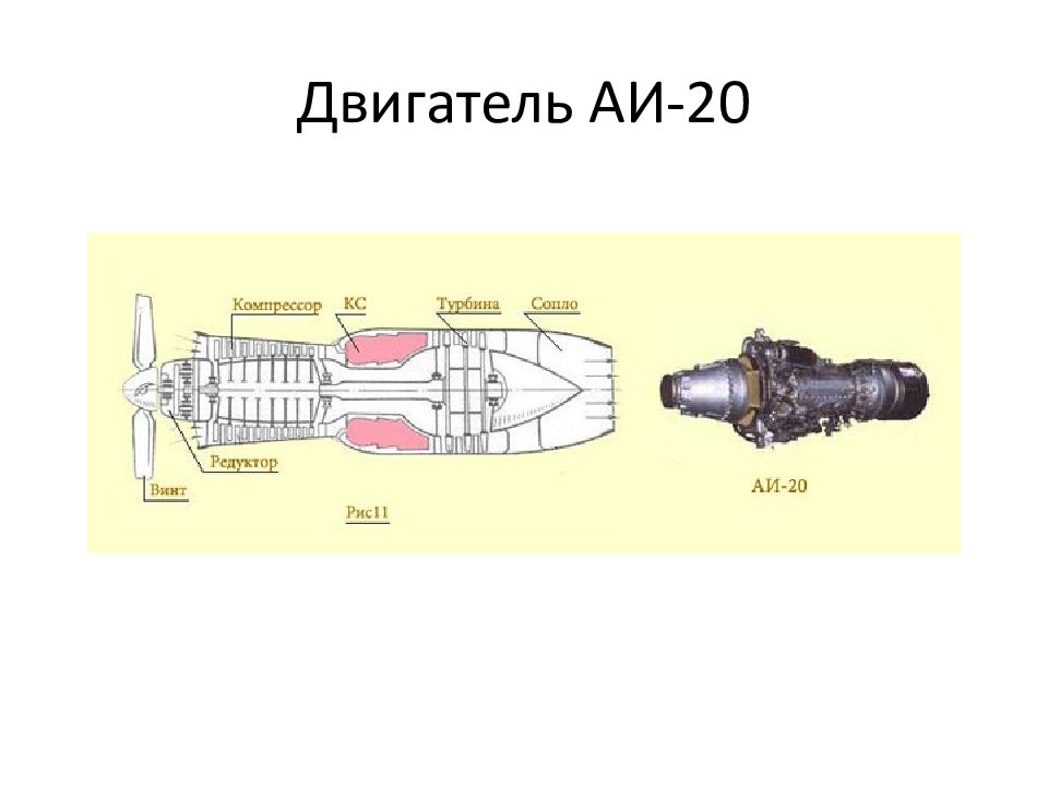 Рд 1700 двигатель чертеж