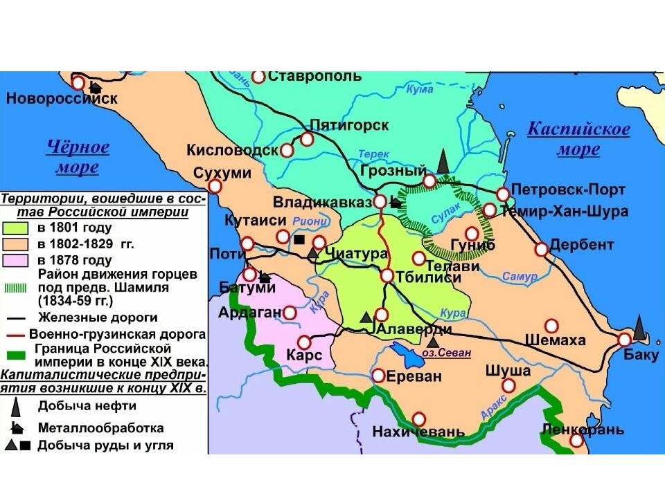 Восточная грузия вошла в состав российской империи карта