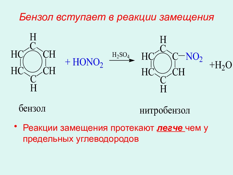 Арены презентация 9 класс