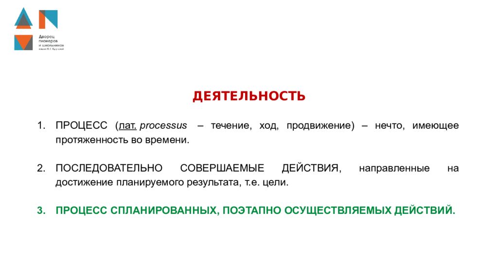 Муниципальный социально значимый проект. Муниципальный социально значимый проект