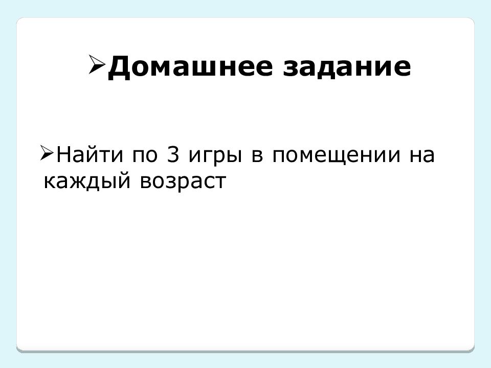 Условия хуже. Приставка 5 класс презентация. Приставка значимая часть слова 5 класс. Сочинение значимая часть слова приставка. Значимые части слова школа унесешь большая.