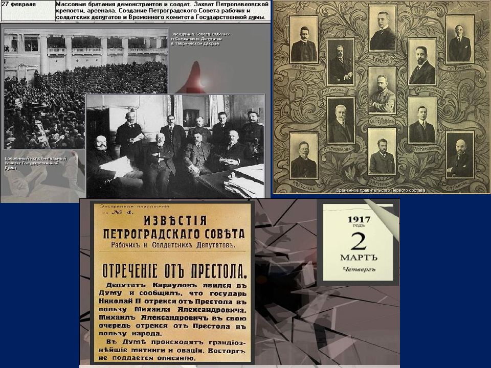 Отечественный театр 1920 1930 х гг презентация