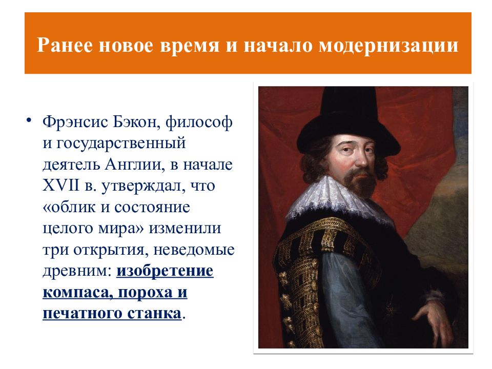 Подготовьте презентацию 4 5 слайдов об 1 из исторических деятелей англии