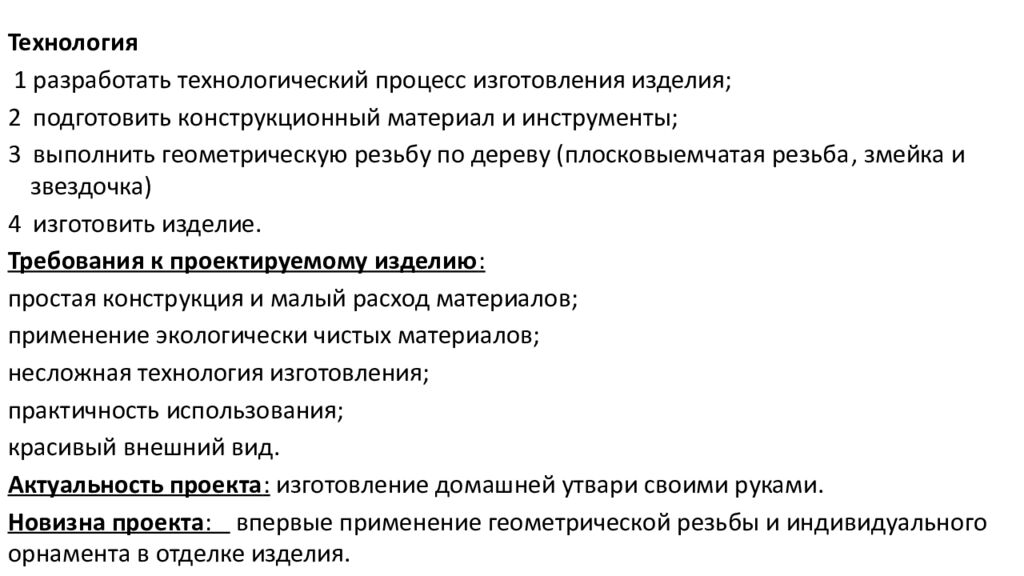 Муниципальное общеобразовательное автономное учреждение «Средняя