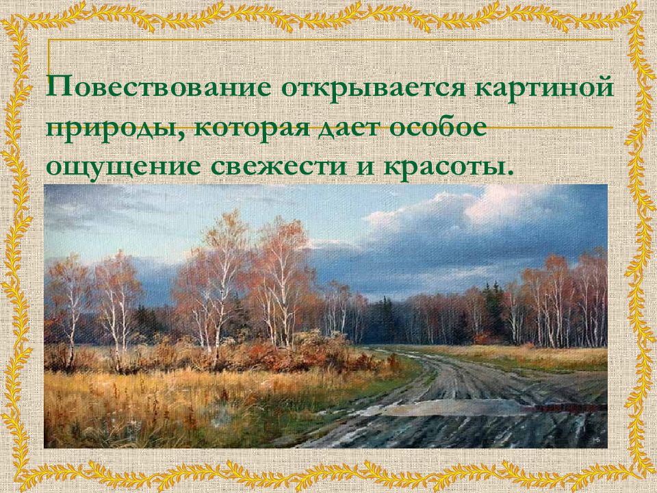 Есть ли настроение безысходности трагизма в изображении народа в стихотворении железная дорога