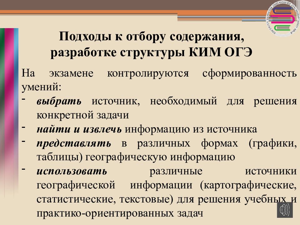 Сочинение рассуждение 13.3 детство