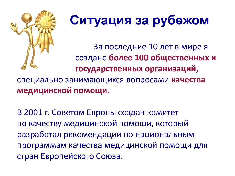 Общ 100