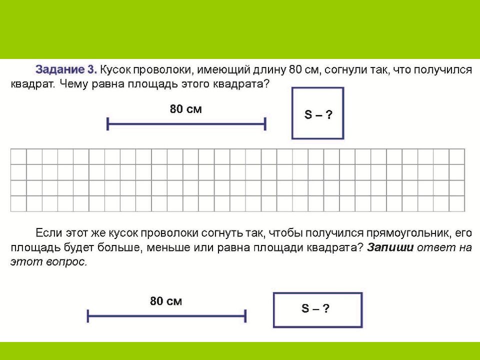 Обмен контрольными работами