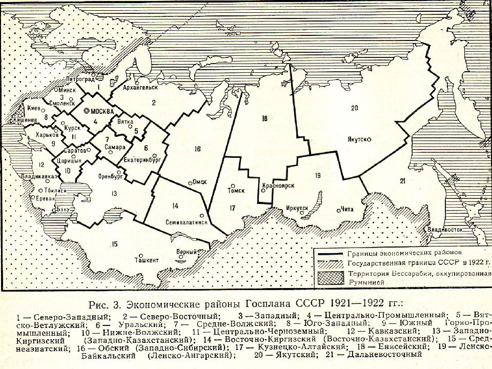 Районы ссср. Административно-территориальное деление СССР 1920-1930. Административно-территориальное деление Российской империи карта. Административно-территориальное деление Российской империи. Административно-территориальная карта Российской империи.