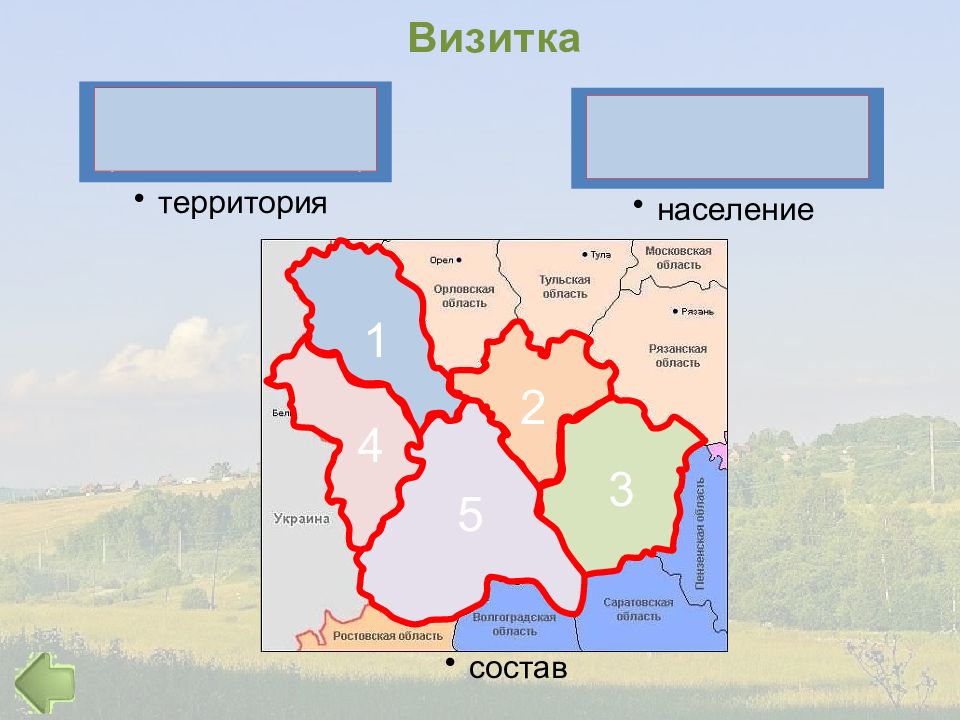 Центрально черноземный район контурная карта