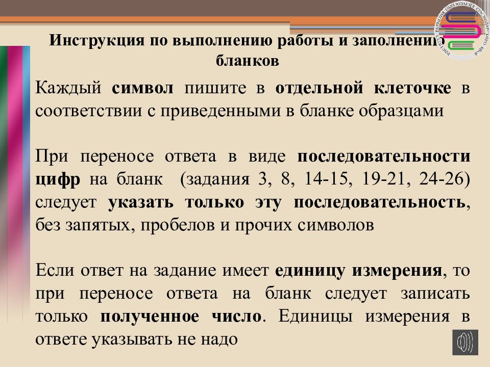 Сочинение рассуждение 13.3 детство. Сочинение рассуждение 13.3. План рассуждение 13.1 13.2 13.3.