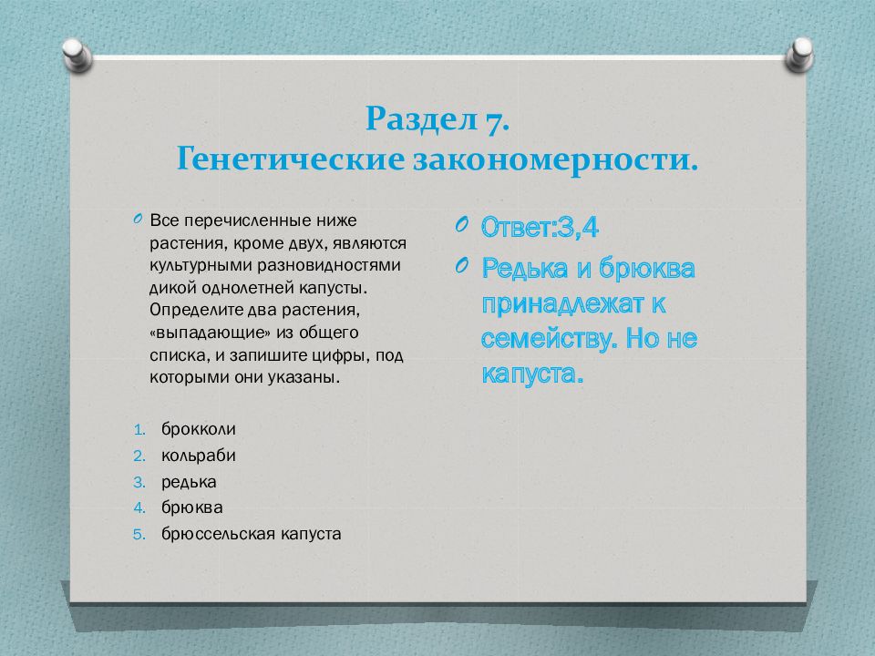Опираясь на знания генетических закономерностей объясните могут. Идентификаторы java. Идентификаторы стандартные java. Таблица идентификаторов в java. Какие из следующих идентификаторов java являются допустимыми?.