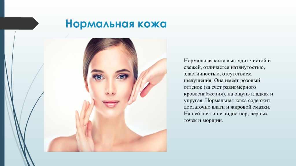 Будет выглядеть чистым и. Экологически чистая природа. Чистый город. Будет выглядеть чистым и. Чистая вода.