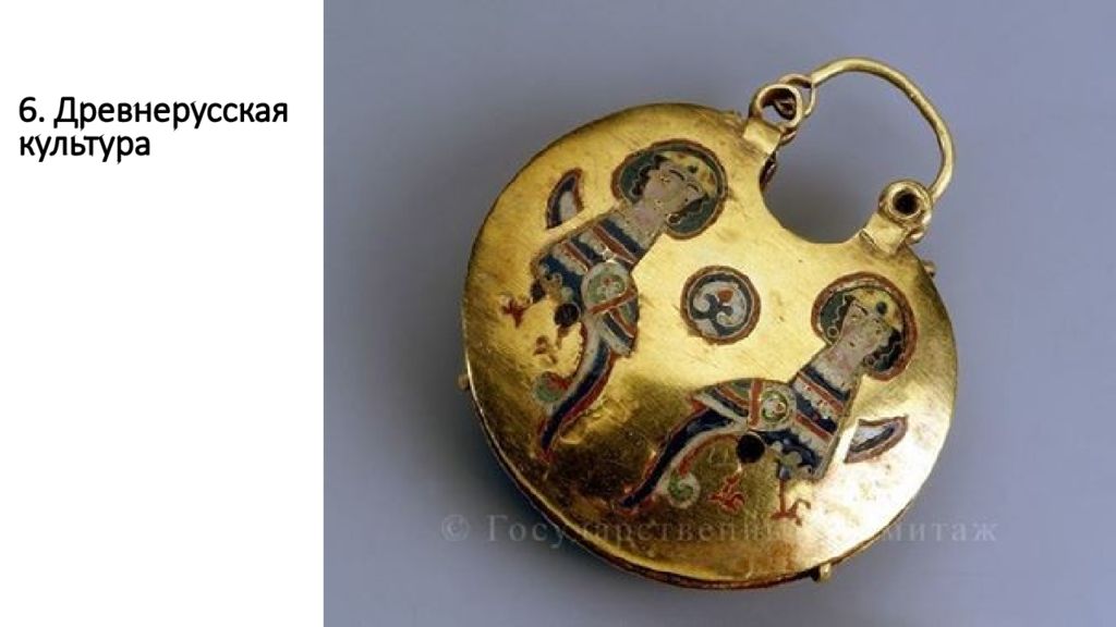 6. Древнерусская культура