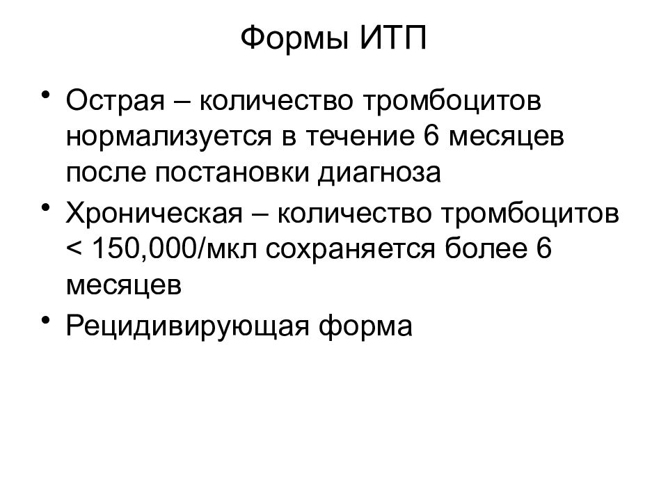 количество острый