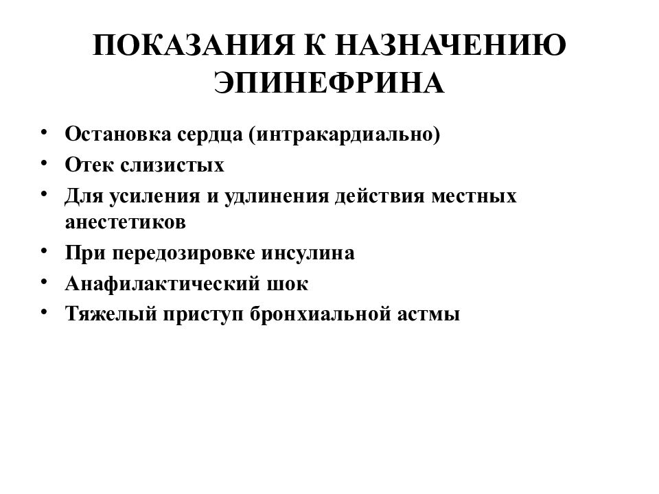 Кома при передозировке инсулина тест. Art методика препарирования. Арт методика лечения кариеса. Art методика в стоматологии. Арт методика в стоматологии показания.