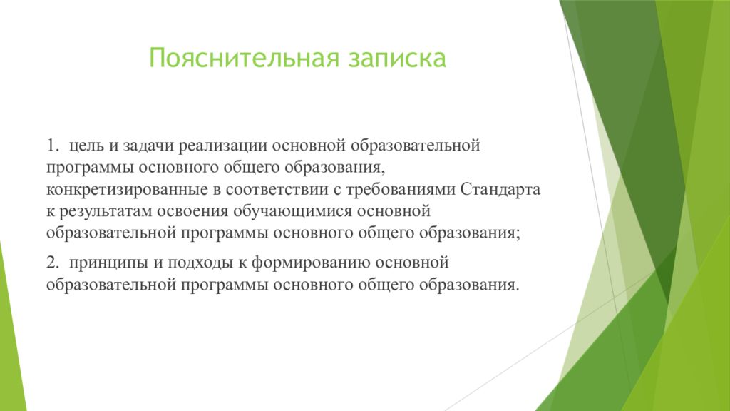 Добровольно обязательное. Нематериальное стимулирование персонала. Запреты и ограничения военной службы. Неэффективная структура капитала. Структура капитала соотношение собственного и.