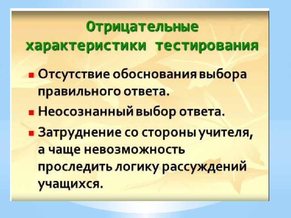 Методы развития познавательной самостоятельности. Развитие самостоятельности младших школьников. Тесты самостоятельности у младших школьников. Самостоятельность младшего школьника.