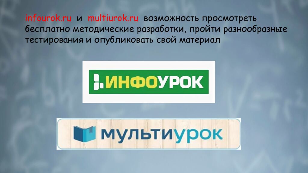 П рофессионально-личностное саморазвитие педагога: понятие, сущность,
